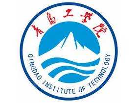 青岛工学院