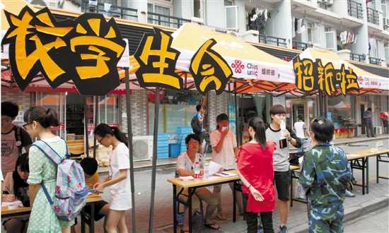 大学没进学生会，是不是就会比别人差呢？