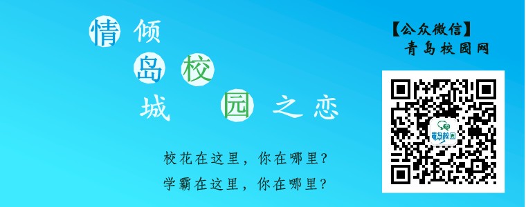 刷爆朋友圈的校徽头像表情是如何制作的？