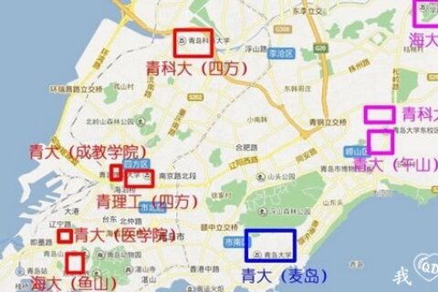 青岛各高校的发展历程