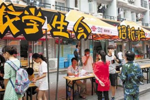 大学没进学生会，是不是就会比别人差呢？