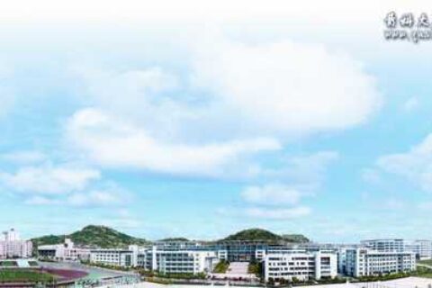 青岛科技大学崂山校区