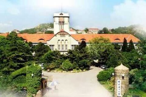 中国海洋大学报考指南
