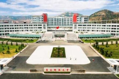 青岛科技大学学校简介