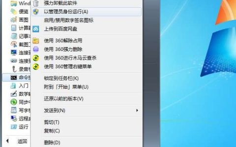 如何观看VGA视频课件公开课