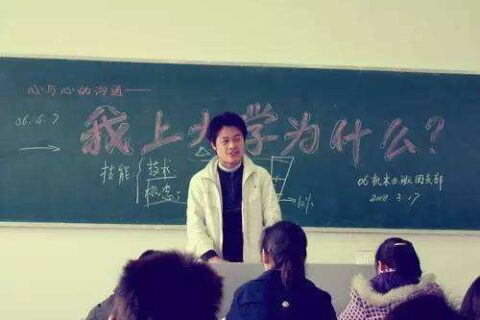 [深思]上大学，到底为了什么？