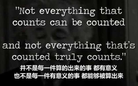 别让任何人打乱你的人生节奏