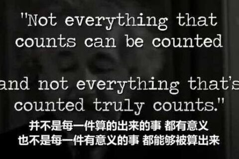 别让任何人打乱你的人生节奏