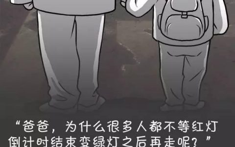 大学第一课：正三观