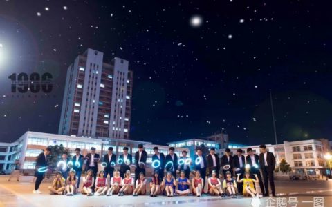 青岛农业大学毕业生唯美毕业照 璀璨星空