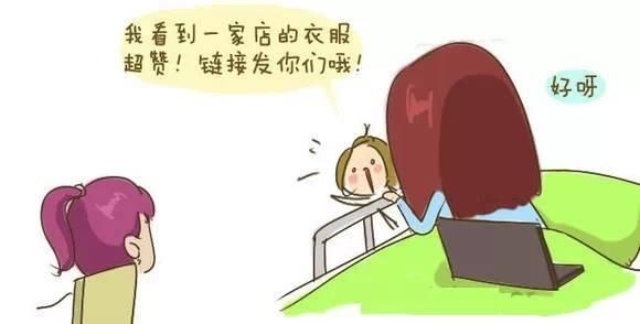 致我最亲爱的大学室友！校园女生版