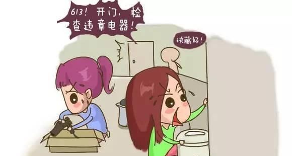 致我最亲爱的大学室友！校园女生版