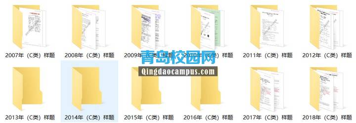 大学生英语竞赛C类考试历年样题
