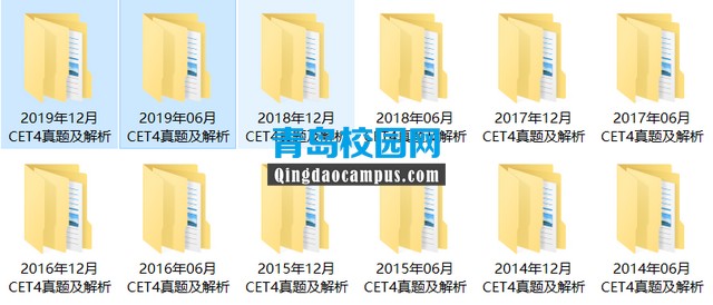 历年cet4英语四级考试真题答案下载 更新至19年12月四级真题 学在岛城青岛校园网