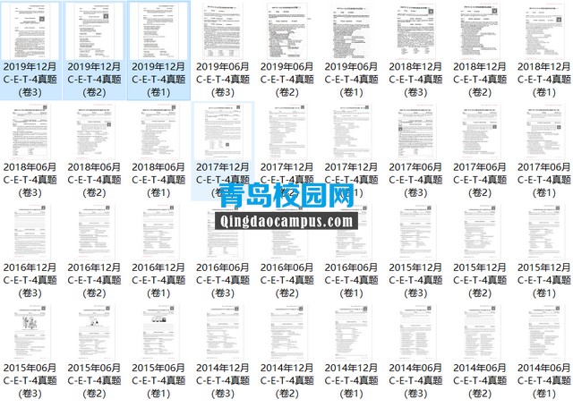 历年CET4英语四级考试真题答案下载，更新至2019年12月四级真题