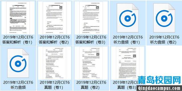 2019年12月英语六级考试真题答案下载