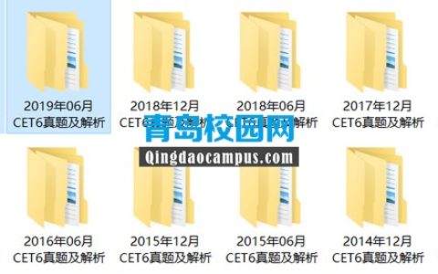 历年CET6英语六级考试真题答案下载，更新至2019年12月六级真题