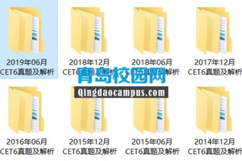 历年CET6英语六级考试真题答案下载，更新至2019年12月六级真题