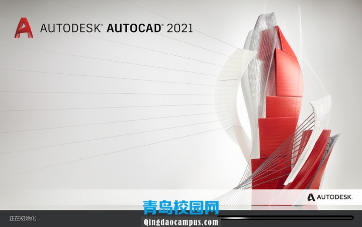 AutoCAD 2021